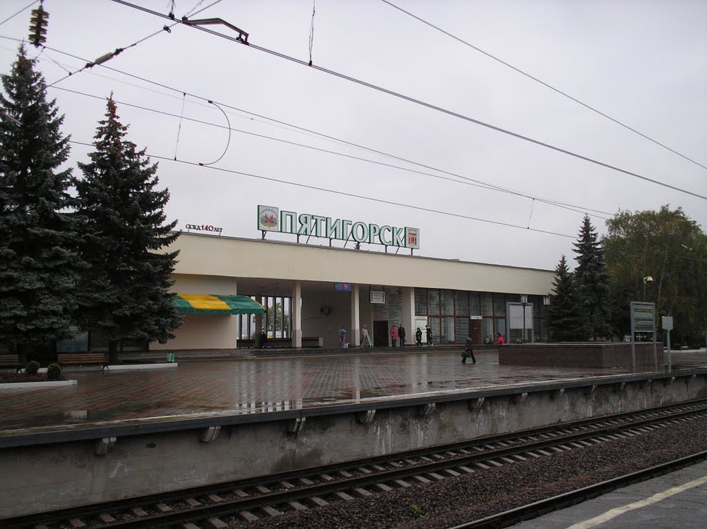 Pyatigorsk railway station after the rain  / Перрон Пятигорского вокзала после дождя