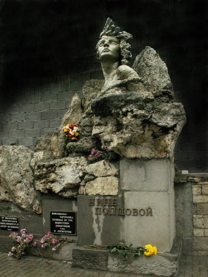 Nina Poptsova Monument, the member of the Komsomol and the guerrilla of World War II. Памятник Нине Попцовой, комсомолке-партизанке, очищенный от ... кафе
