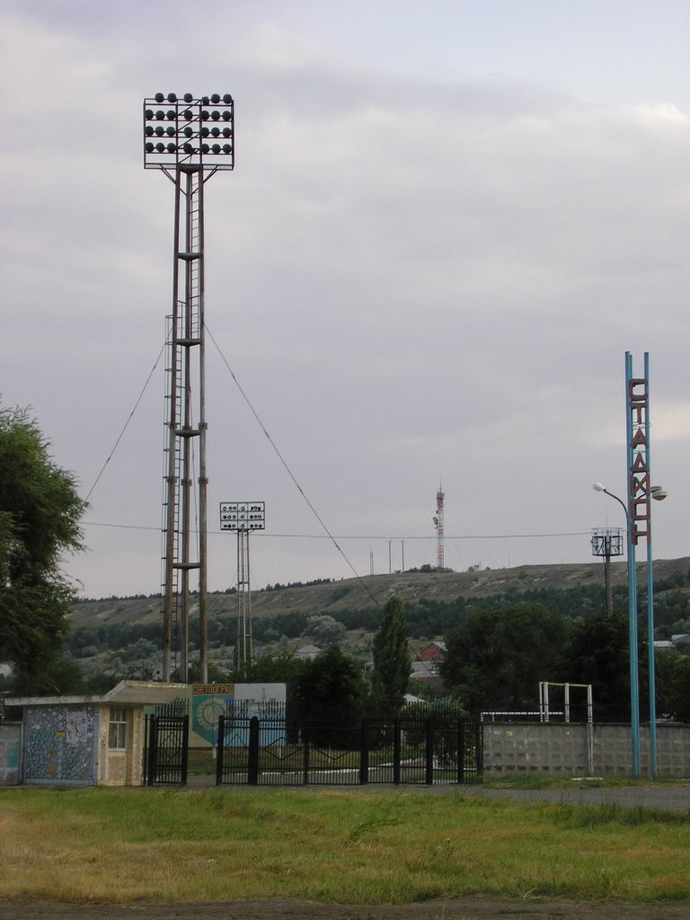 Стадион 2009