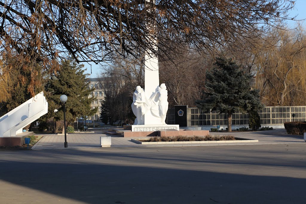 Центр