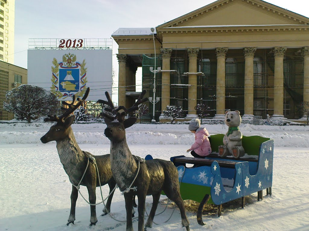 Олени у главной Новогодней ёлки Ставрополя. 2012-2013 г.г.