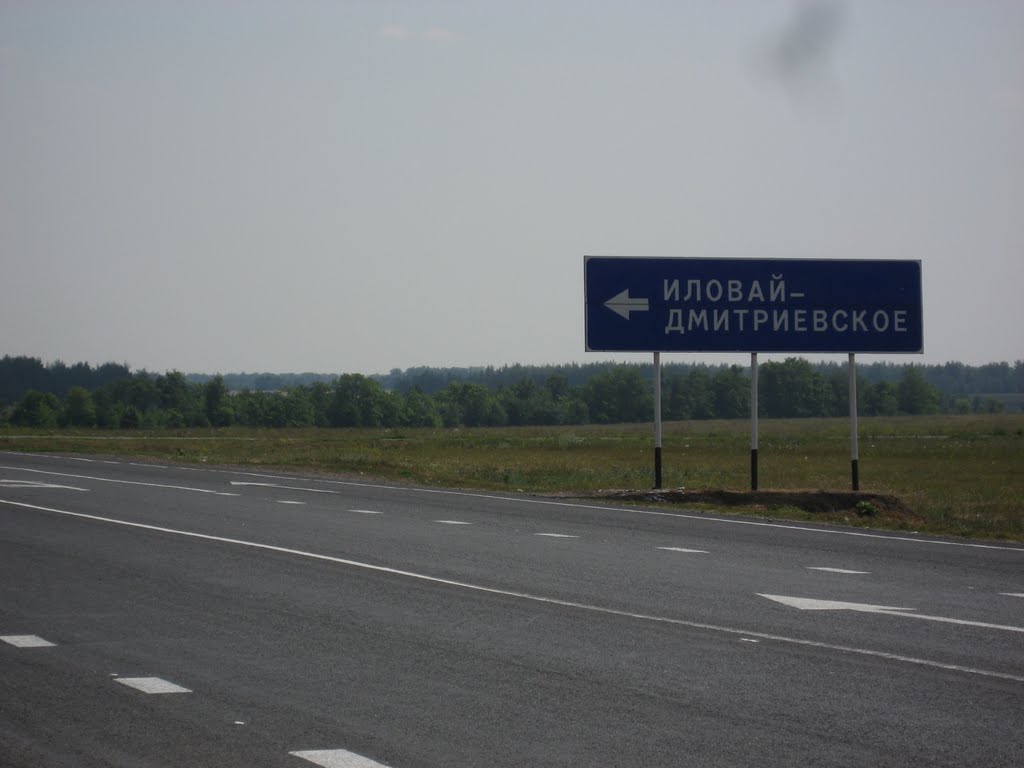 route  М6