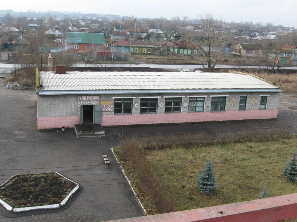 Вокзал