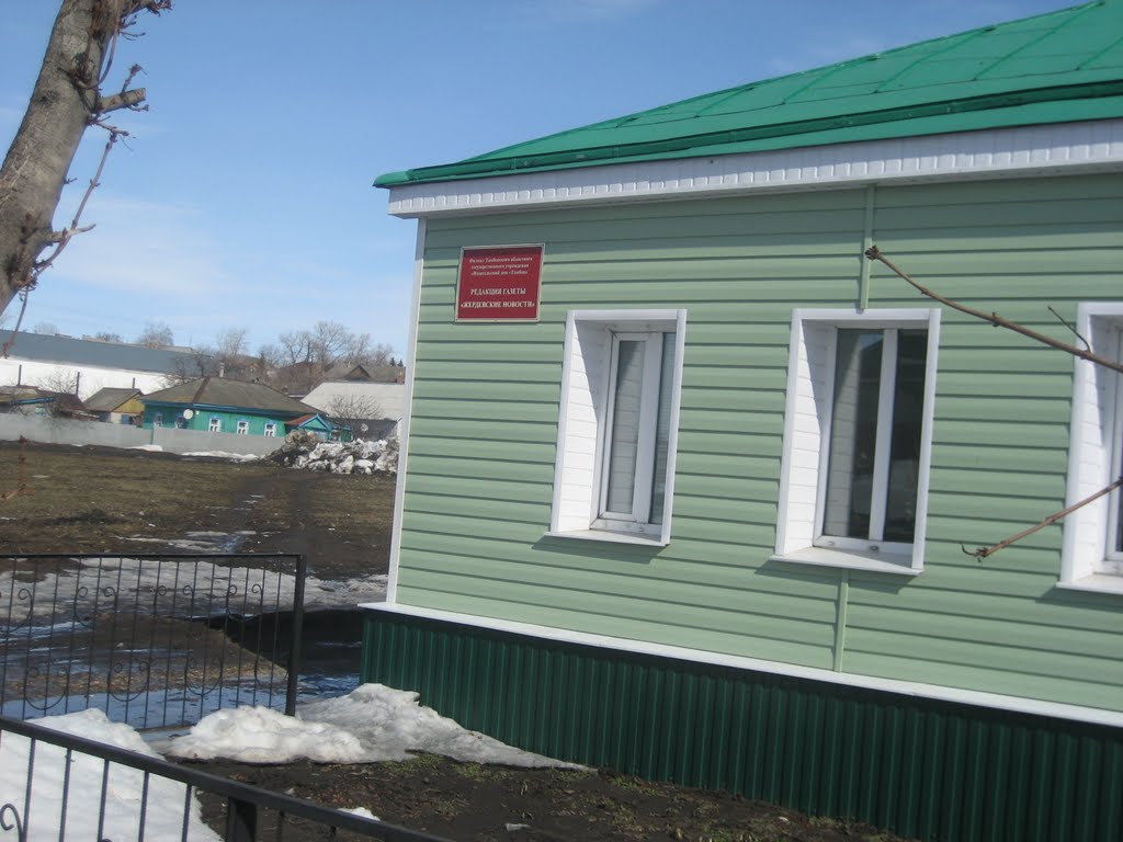 Редакция газеты "Жердевские новости" 24.03.2011г