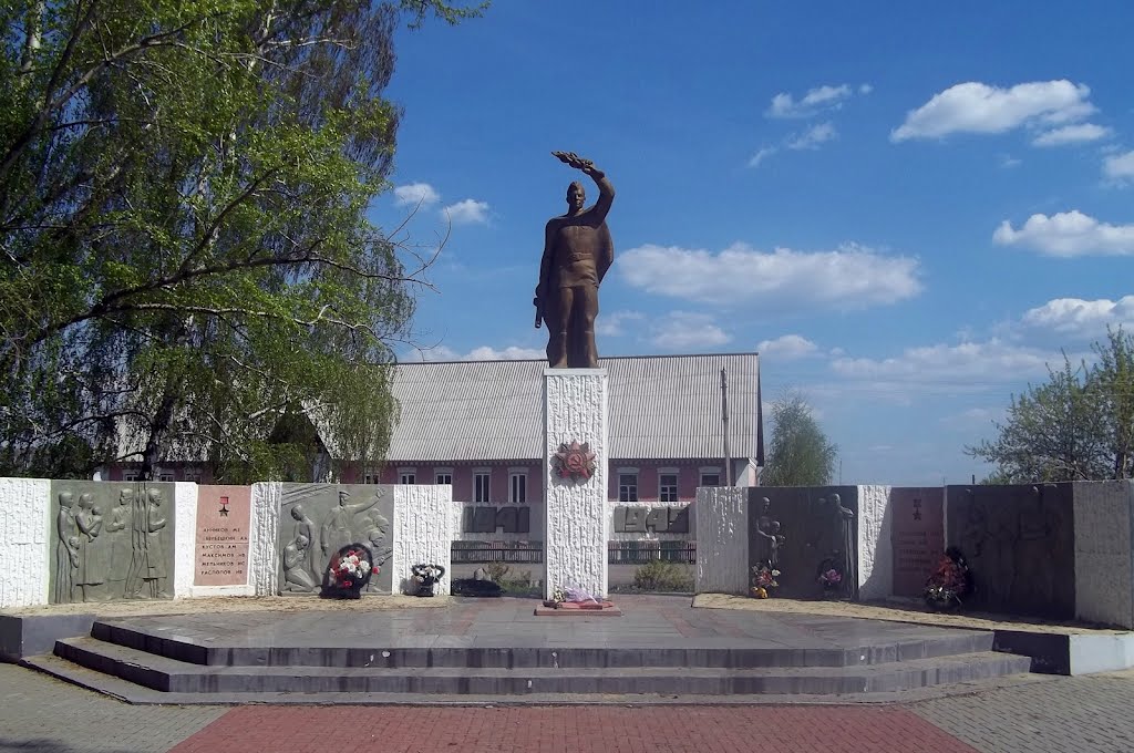 Памятник Героям Великой Отечественной Войны.
