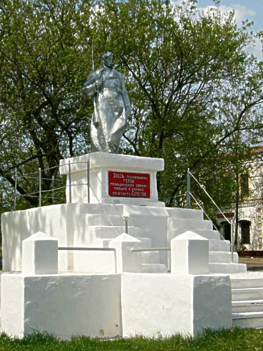 Памятник героям гражданской войны