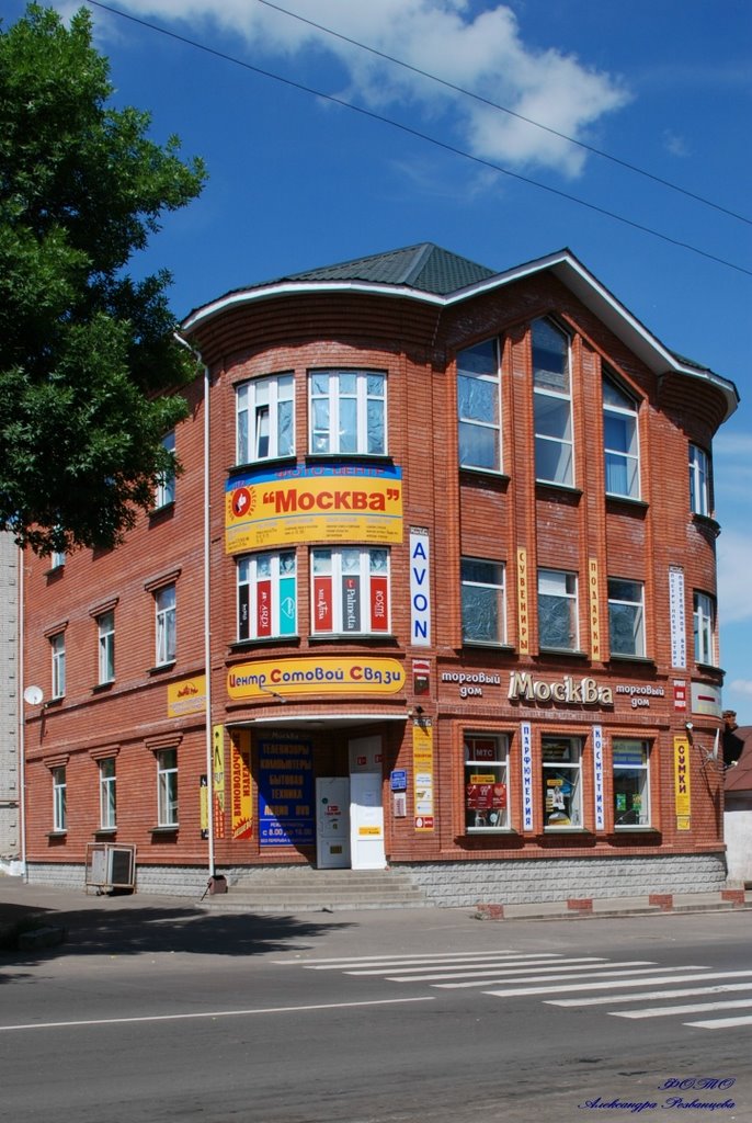 Торговый дом "МОСКВА"