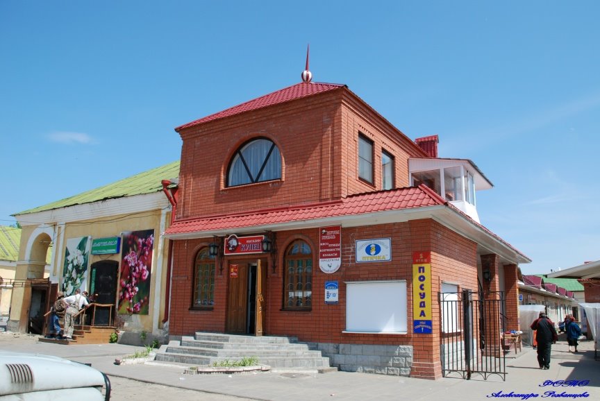 Купец