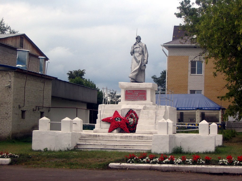 памятник героям гражданской войны