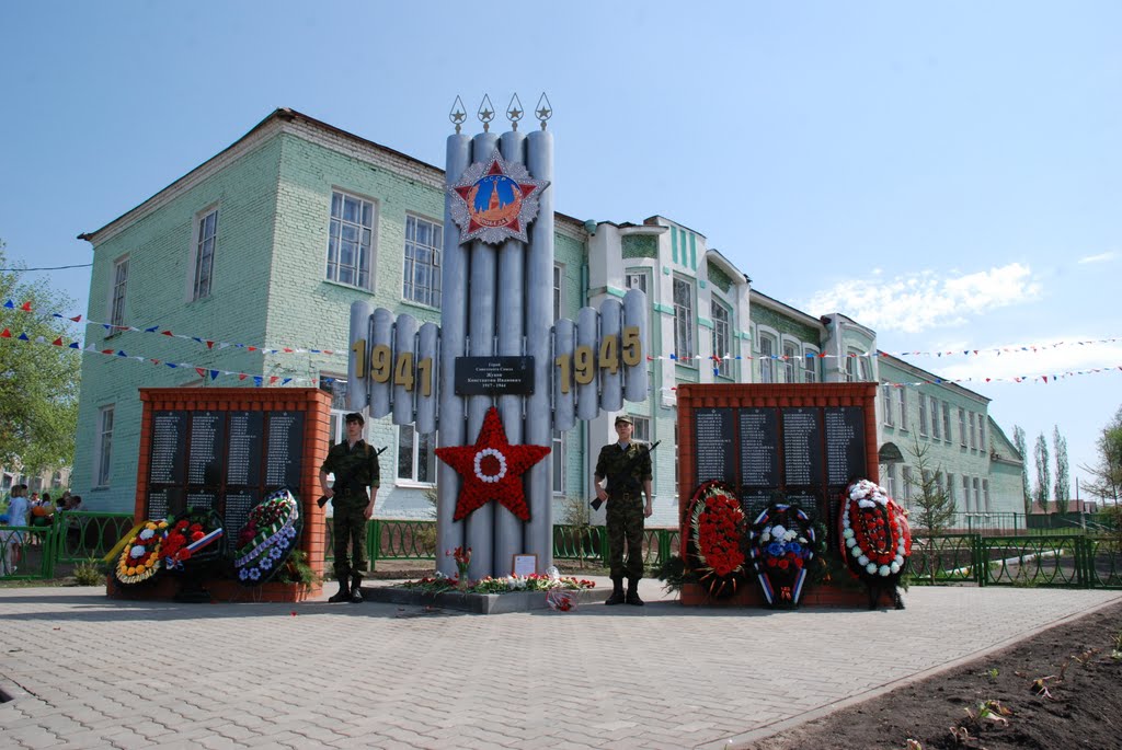 Уваровщинская школа