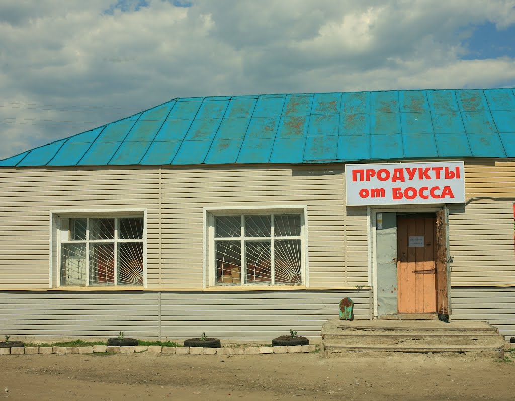 С барского стола :-)))
