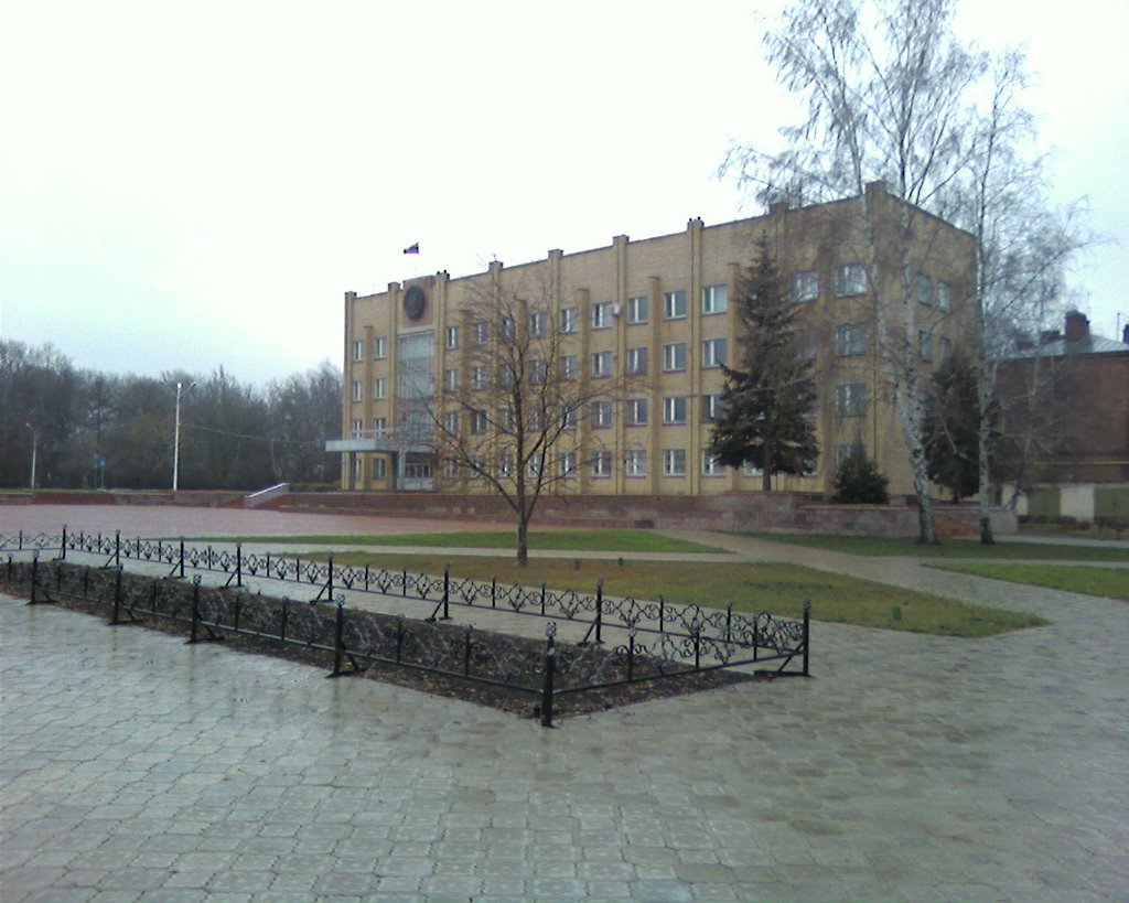 Белый Дом
