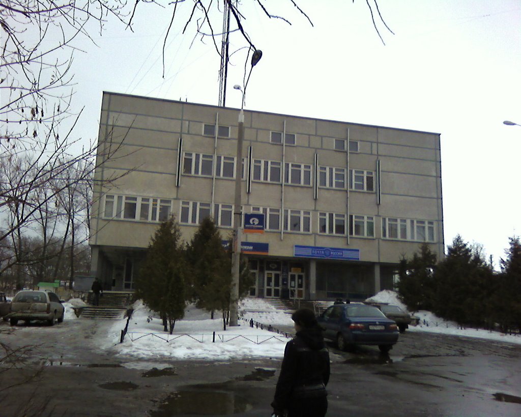 Почта