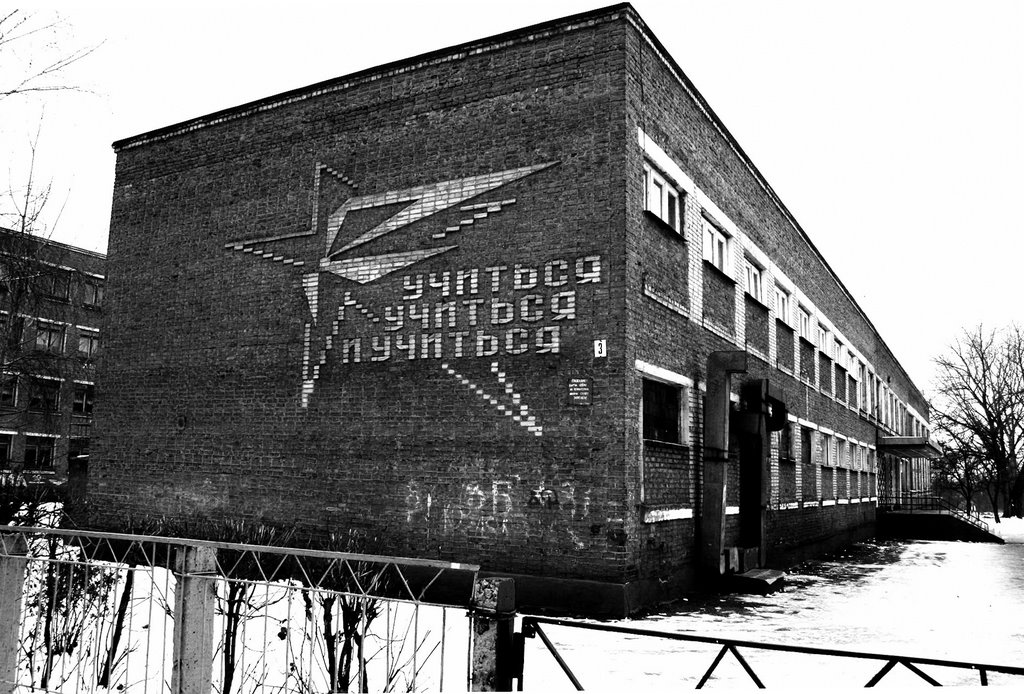 School №1