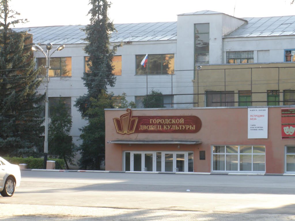 Дворец культуры