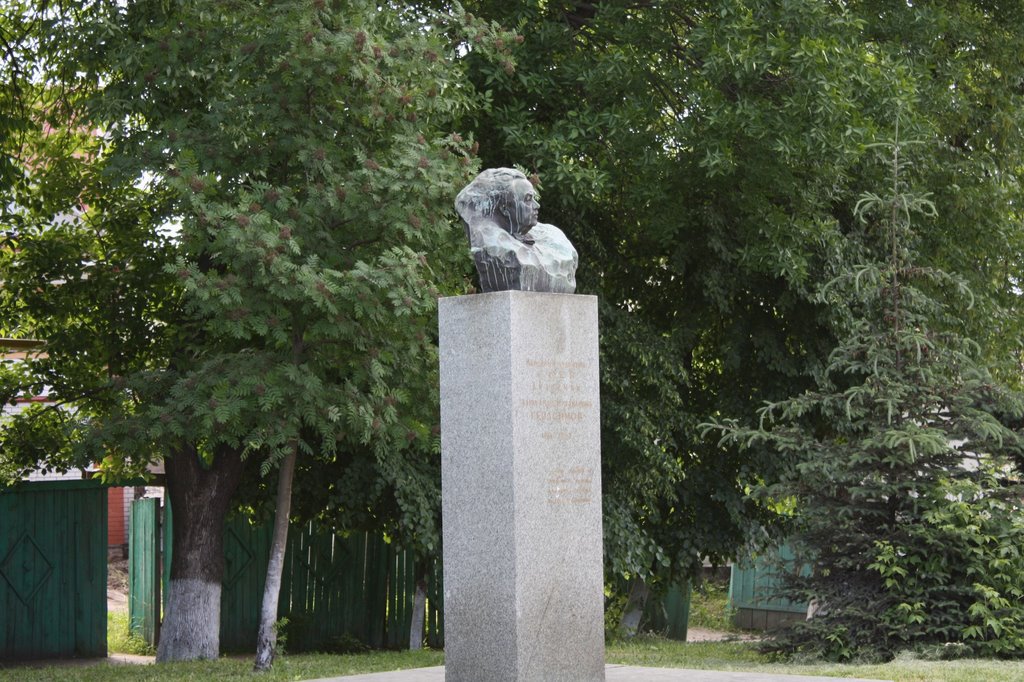 Bust of Gerasimov