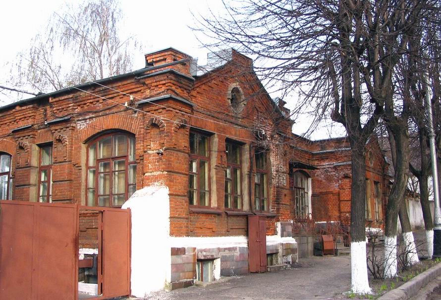 Кожно-венерологический диспансер
