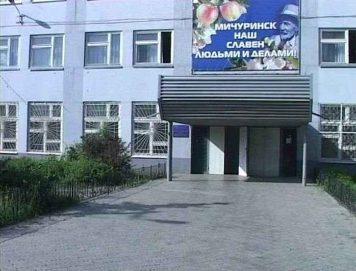 Центральная городская детская библиотека г.Мичуринска