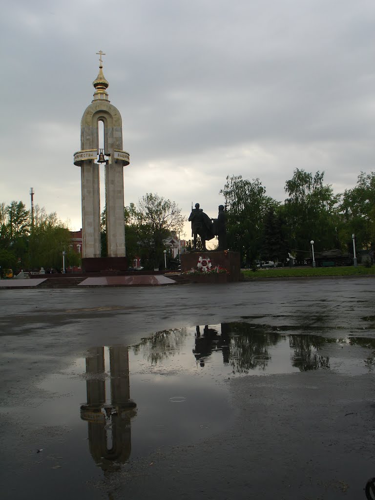 Мемориал в Мичуринске