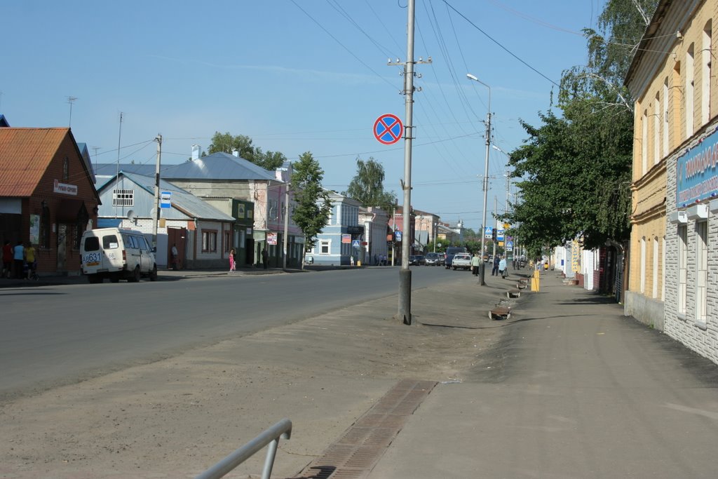 Internacionalnaya street