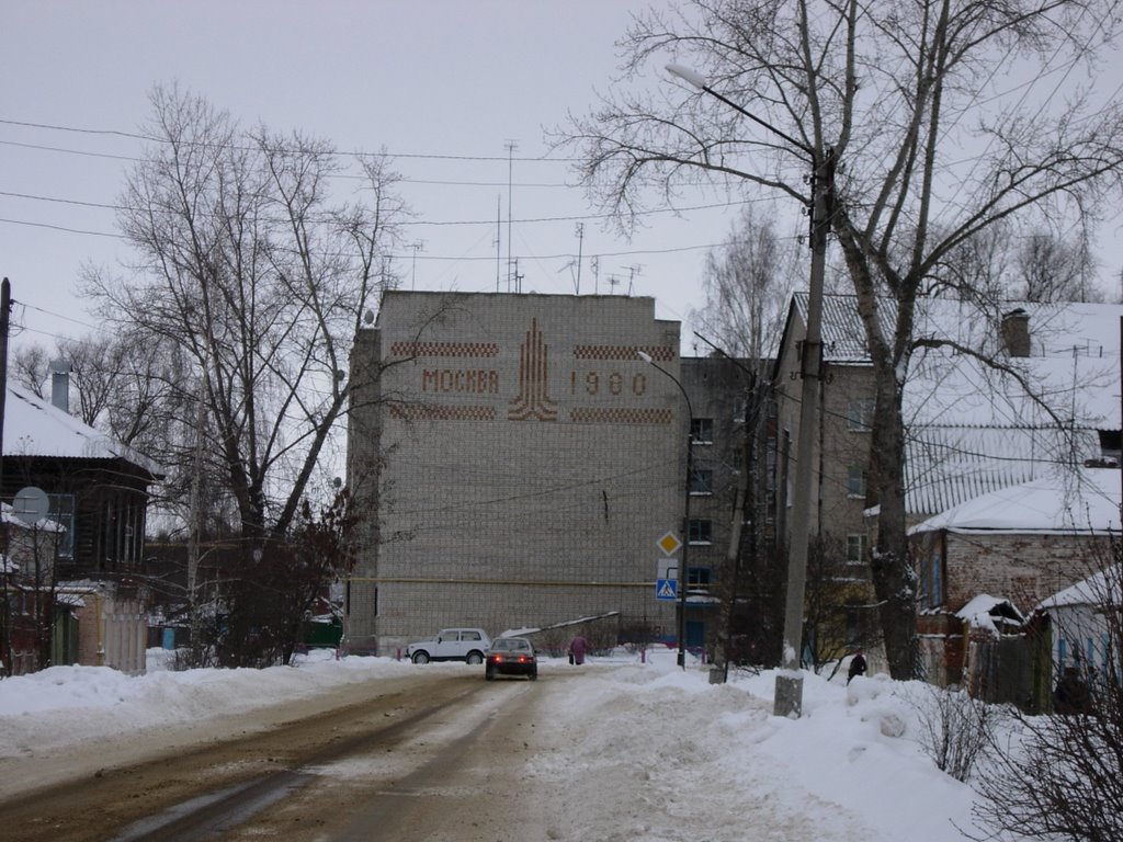 olympic house