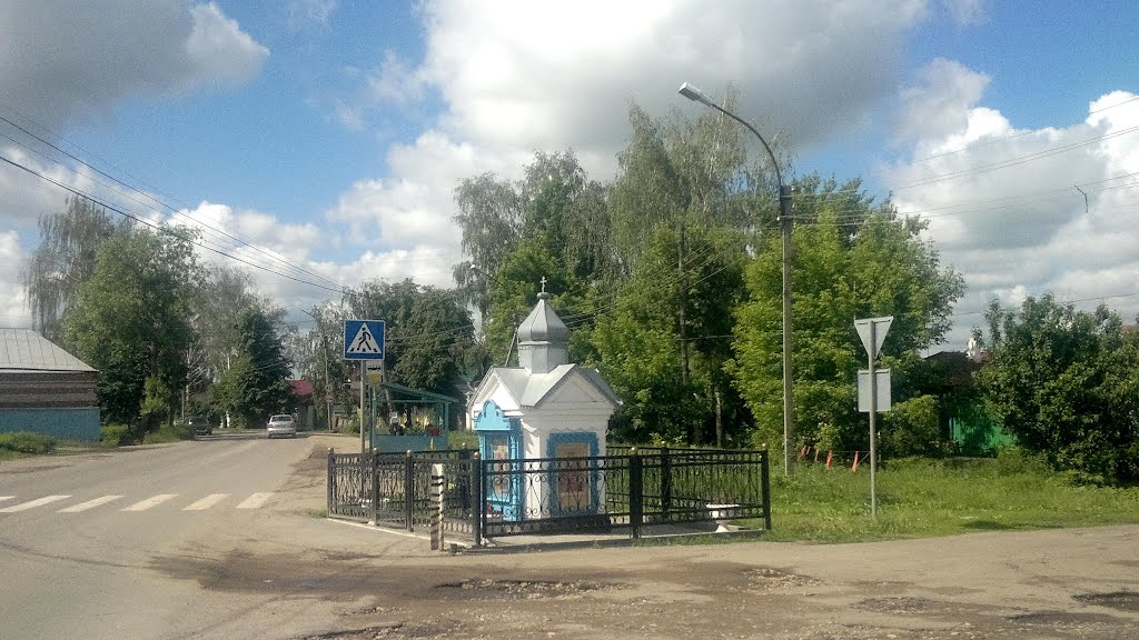 Часовенька.