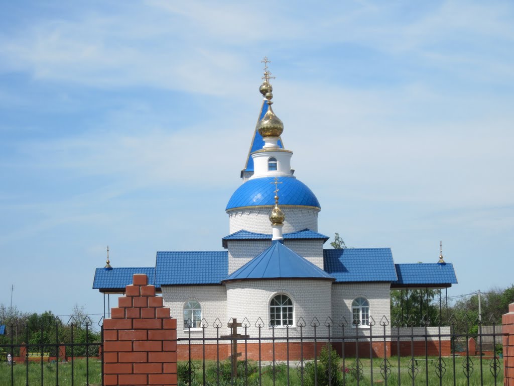 Храм.