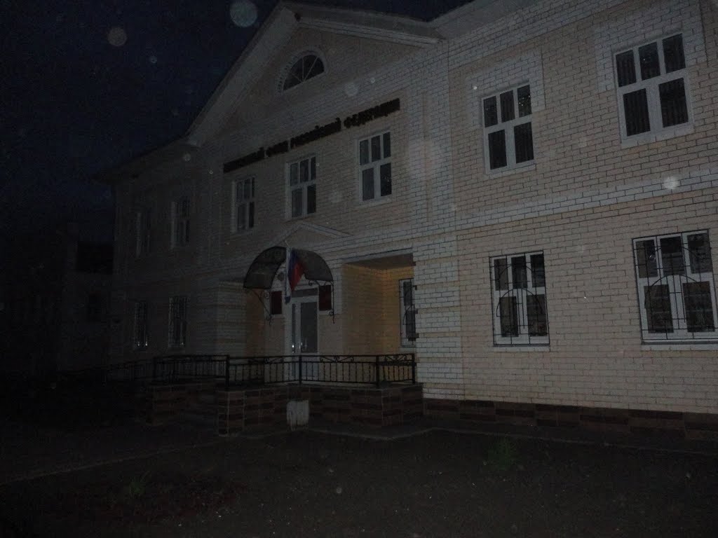 Здание пенсиного фонда