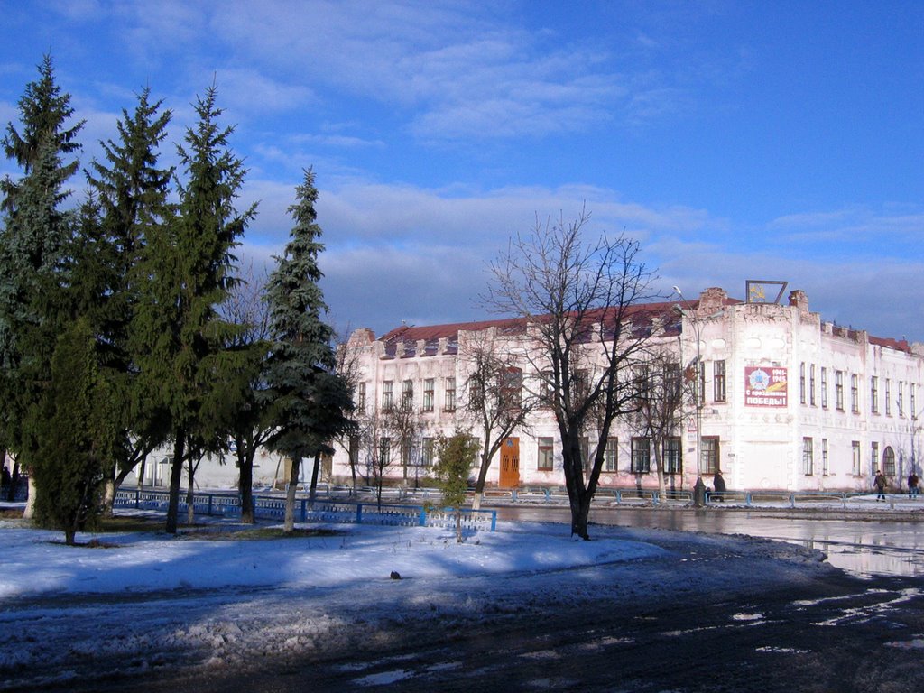 Школа N 8