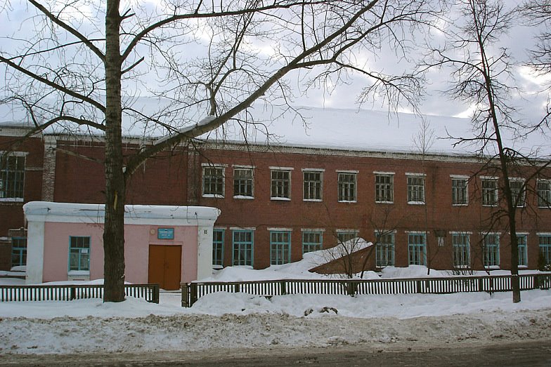 школа