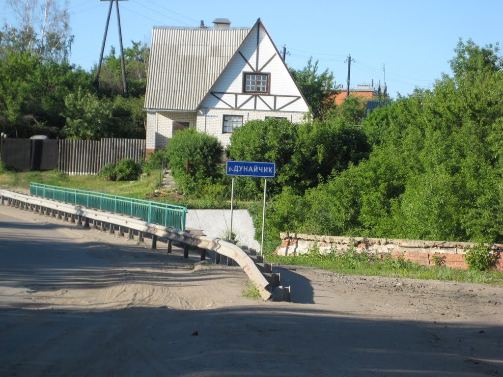 река Дунайчик