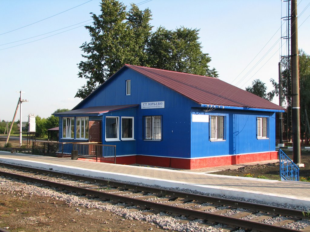 STAROYURIEVO, railway station.