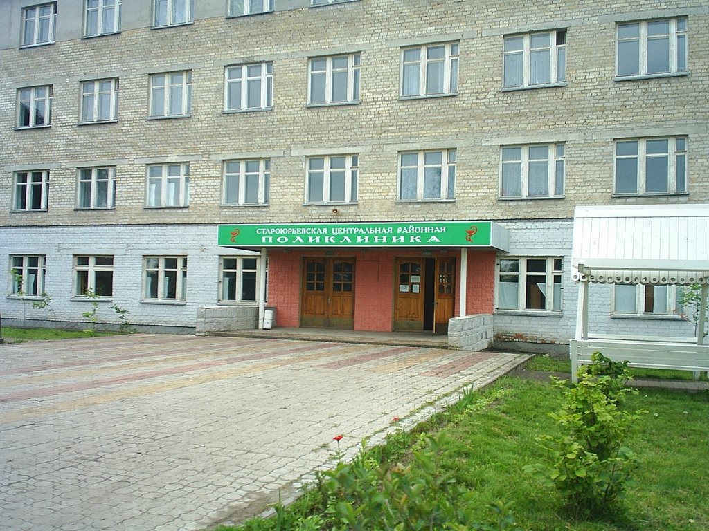 policlinic