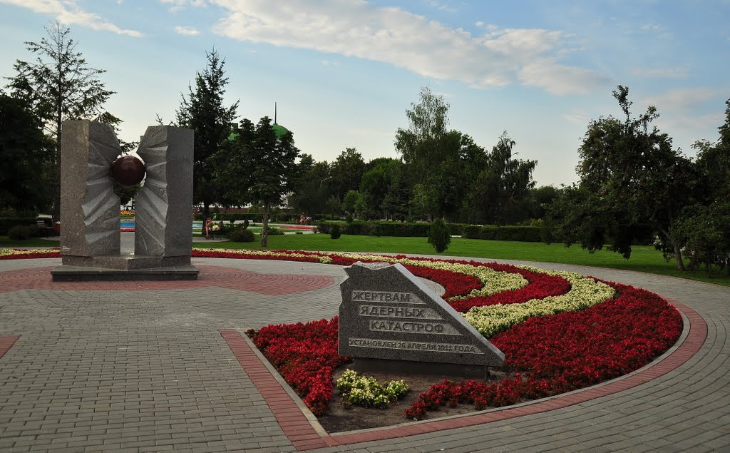 Жертвам ядерных катостроф