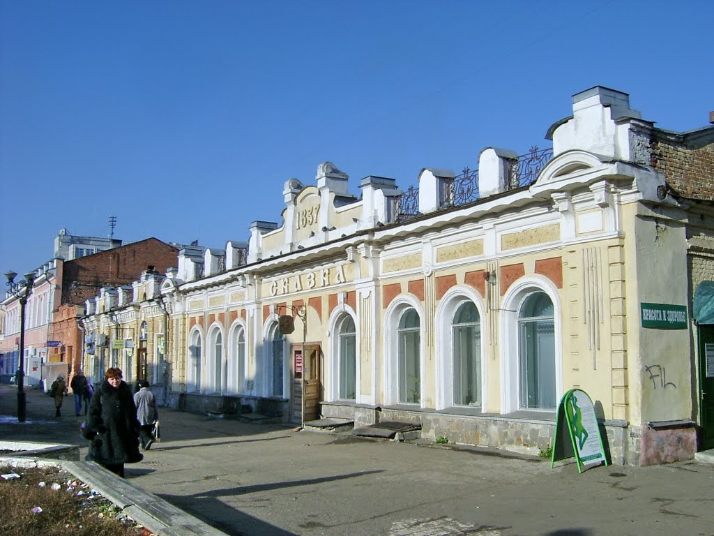 Россия, Тамбов
