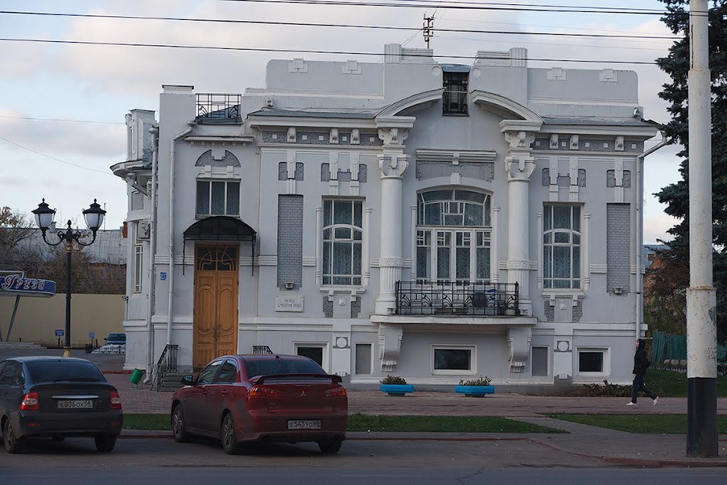 ул.Интернациональная,27: ЗАГС, Дворец бракосочетания; 22.10.2011