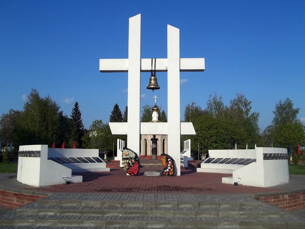 Памятник героям Великой Отечественной Войны.