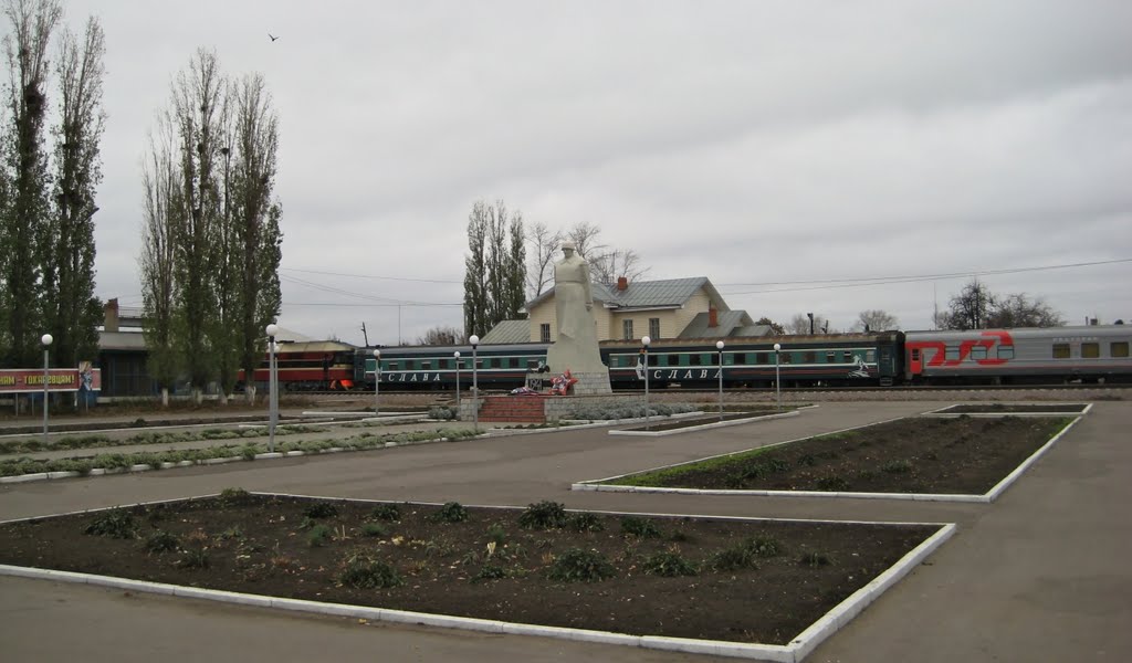 Памятник