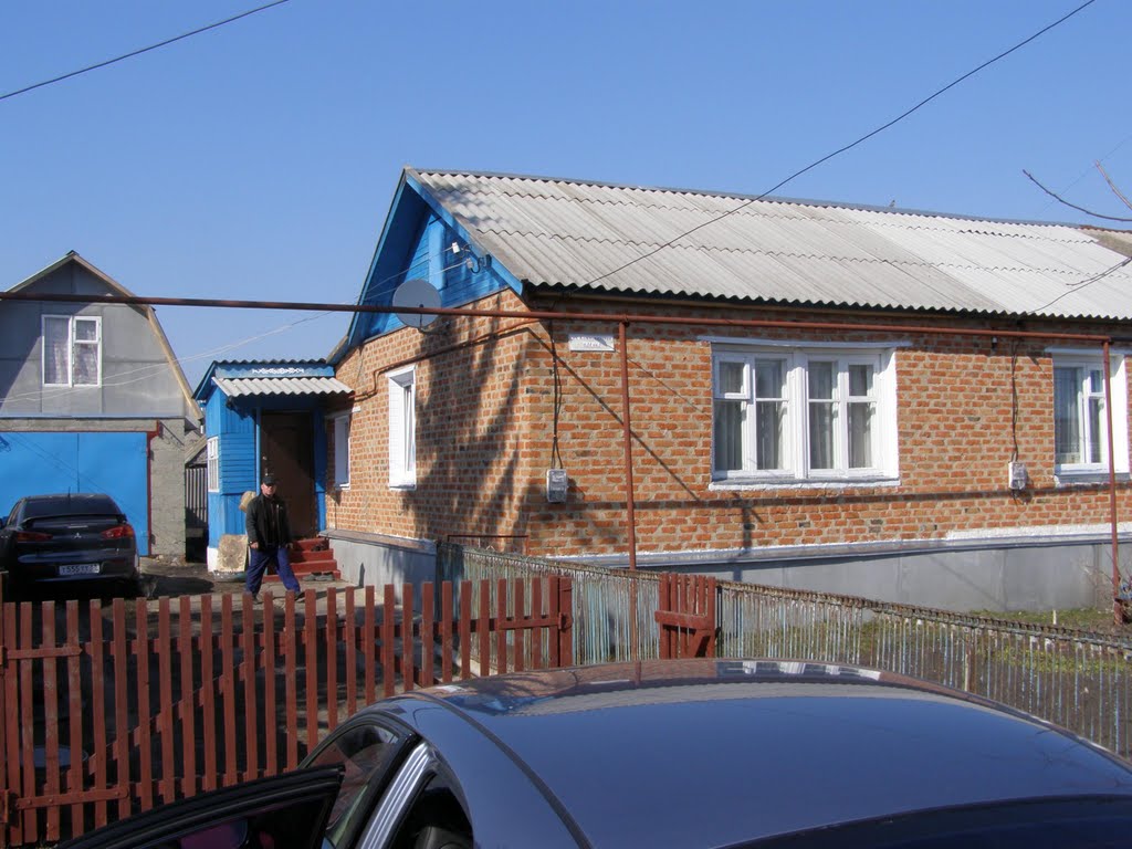 дом
