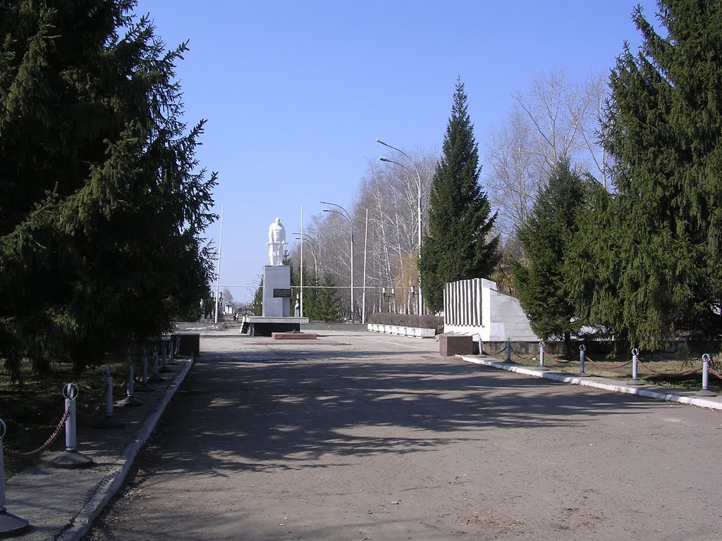 Вечный огонь