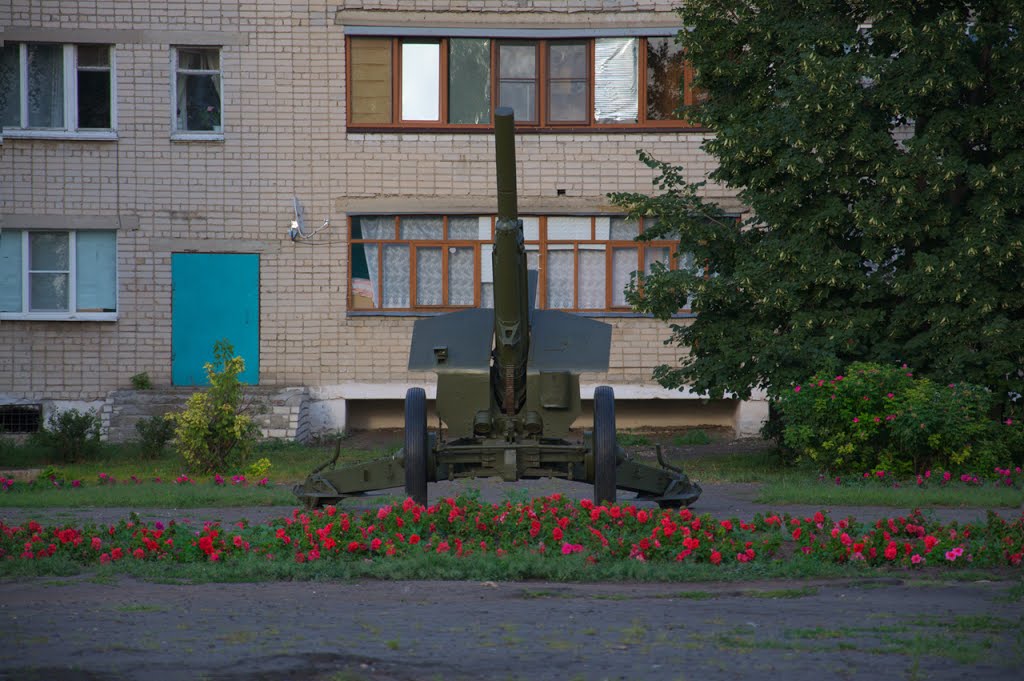 Уварово