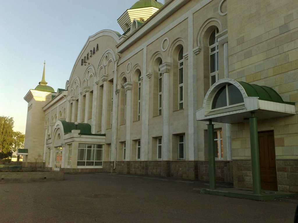 вокзал