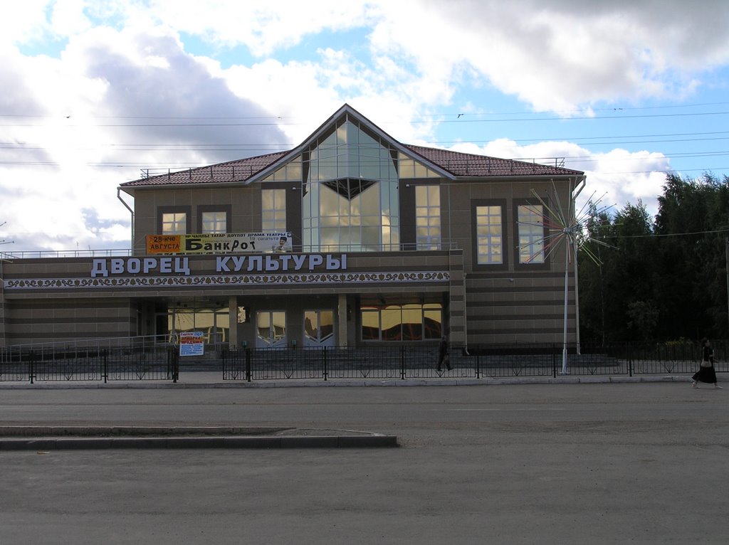 Агрызский Дворец Культуры после реставрации.