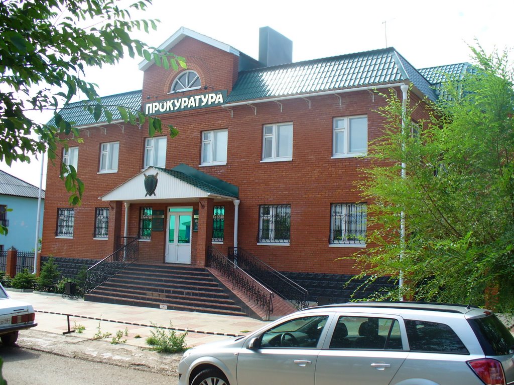 Прокуратура
