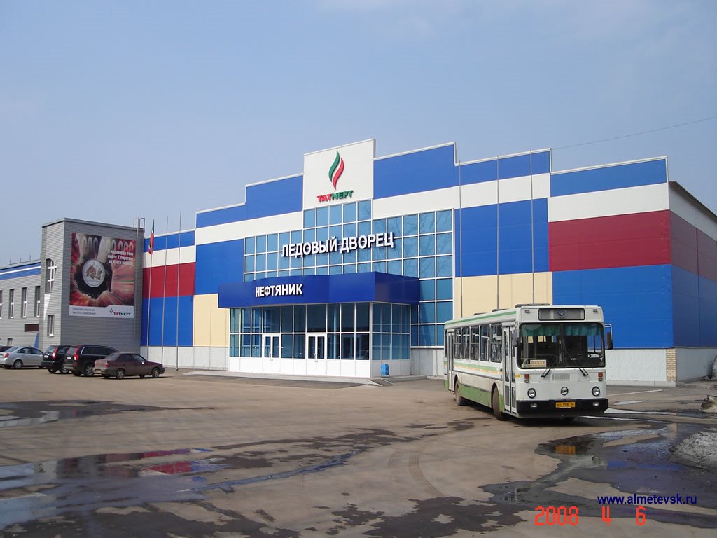 Icepalace