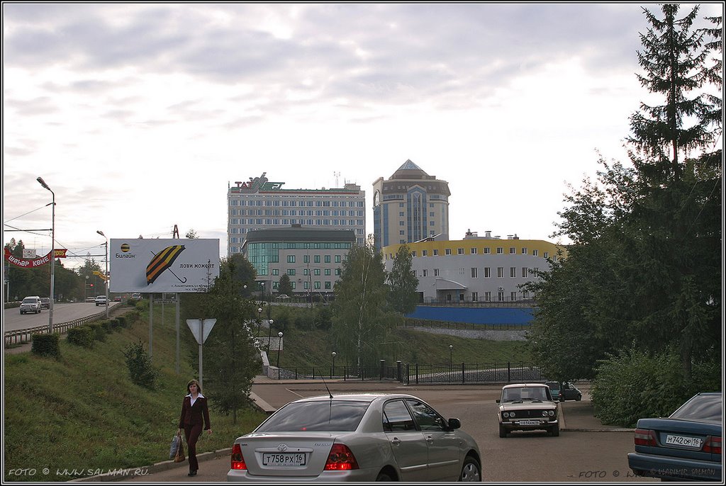 Альметьевск.Лето 2005 г. © Владимир Салман