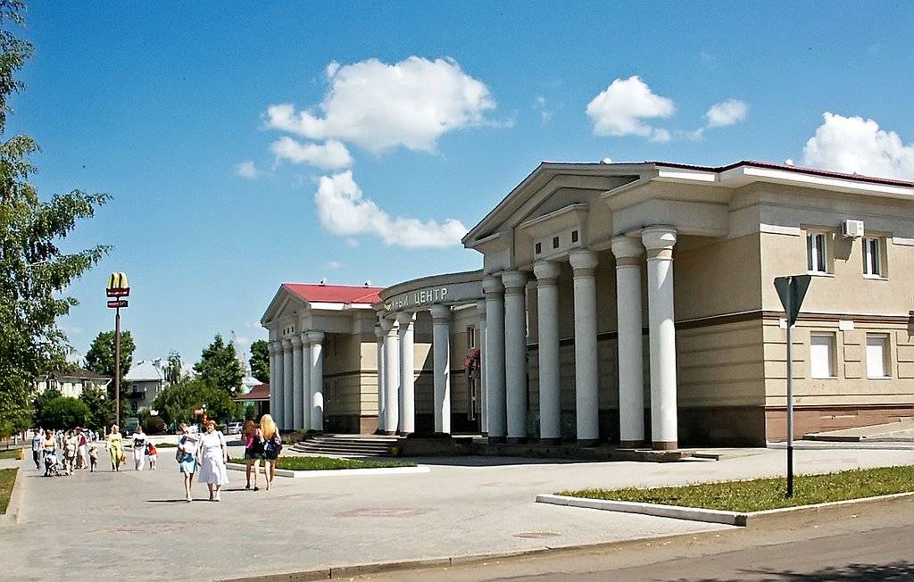 Молодежный центр в Альметьевске