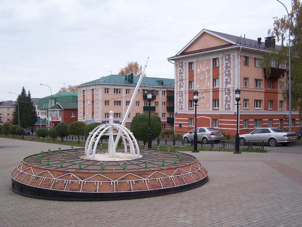 Солнечные часы