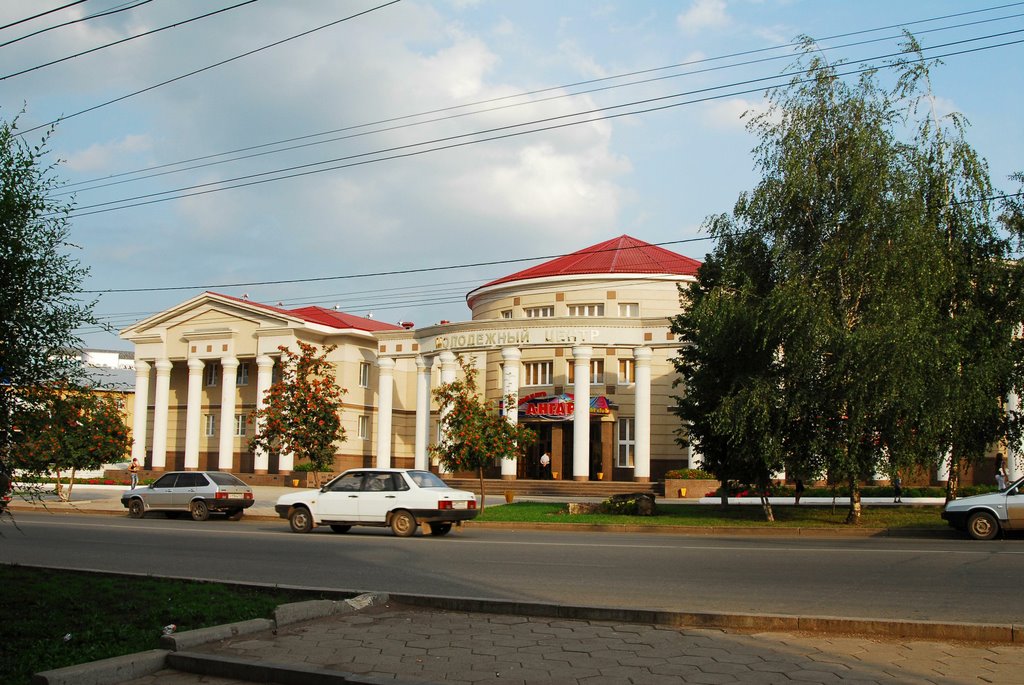 The center of youth
