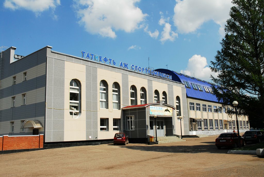 Sports complex